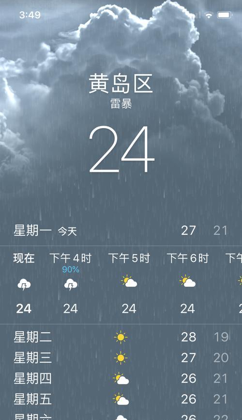 扬子洗衣机E2故障解析与排除方法（识别E2故障码）