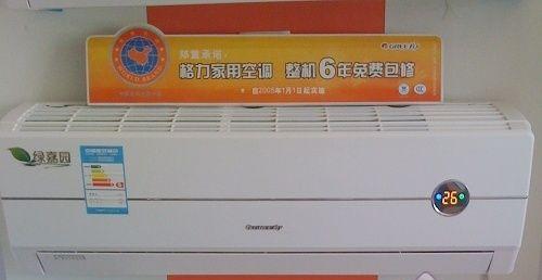 金三洋空调指示灯闪烁的原因与解决方法（探究金三洋空调指示灯闪烁的多种原因及解决方案）