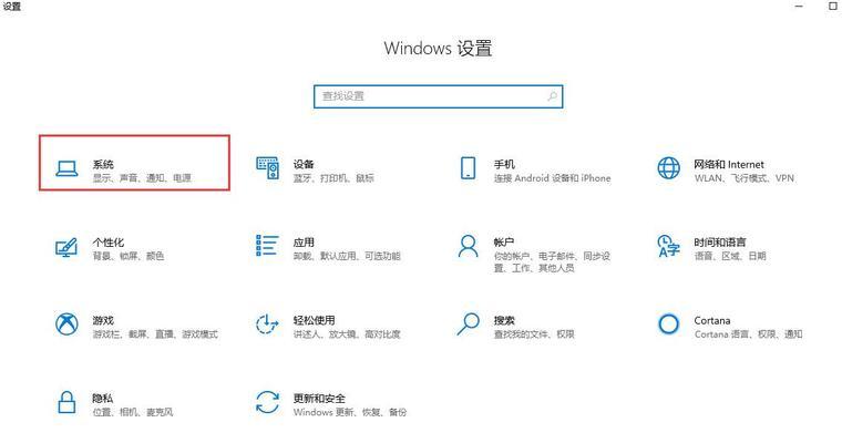 如何清理苹果电脑C盘空间（有效的方法帮助你清理苹果电脑C盘的垃圾文件和无用数据）