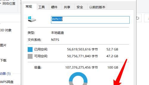 如何清理苹果电脑C盘空间（有效的方法帮助你清理苹果电脑C盘的垃圾文件和无用数据）