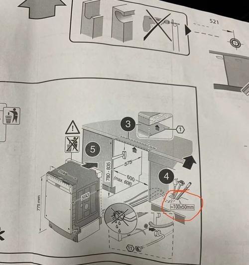 安装亚克力托盘的洗碗机使用指南（一步一步教你正确安装洗碗机上的亚克力托盘）