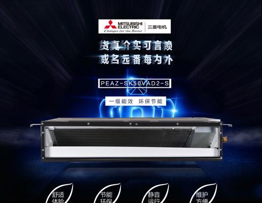 迪贝特中央空调故障E04解析（了解E04故障代码）