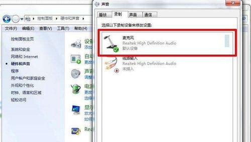 解决Win7电脑无声问题的实用方法（Win7电脑没有声音）