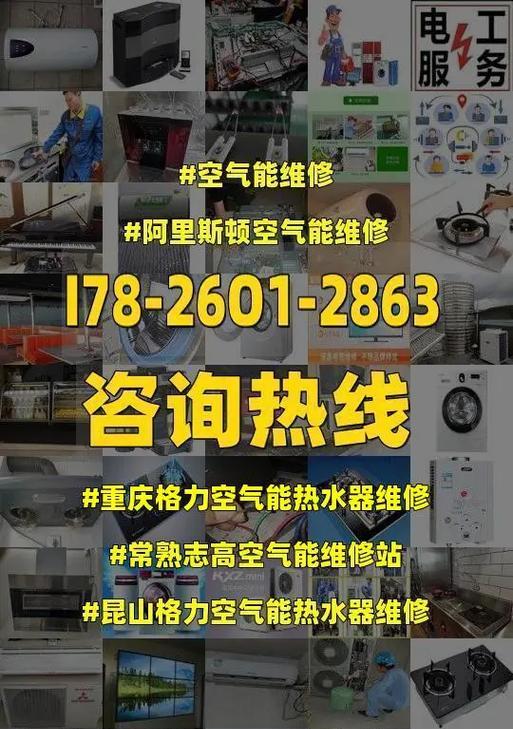 格力热水器不出热水的原因及解决方法（探究格力热水器不出热水的可能原因）