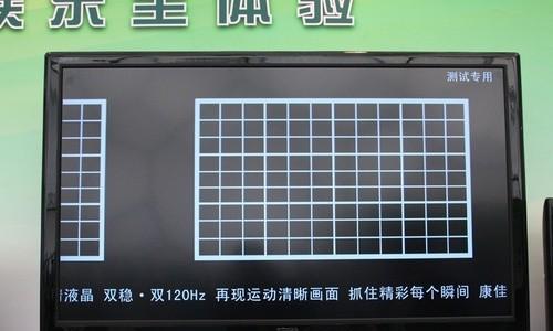 康佳电视机画面不稳（探寻康佳电视机画面不稳背后的问题与解决方案）