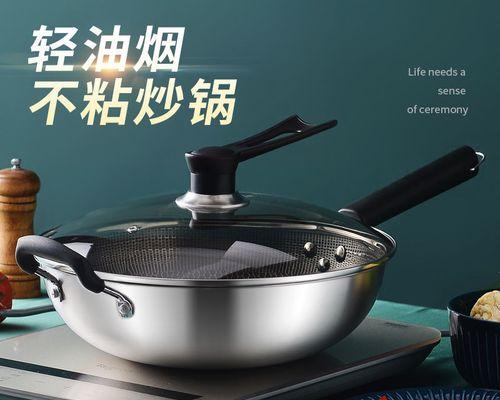 电磁炉铁锅上有油漆怎么办（如何安全处理电磁炉铁锅上的油漆问题）
