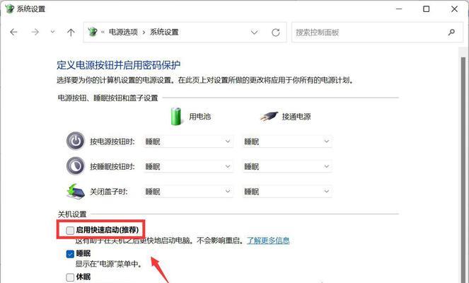 电脑重启卡住了该如何解决（让你的电脑重新运行起来的有效方法）