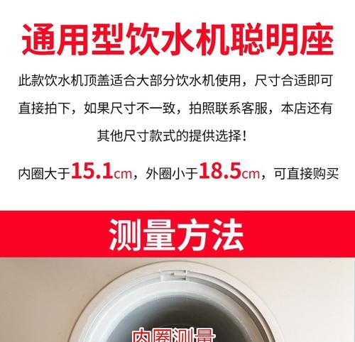 拆卸饮水机顶盖的正确方法（轻松搞定）