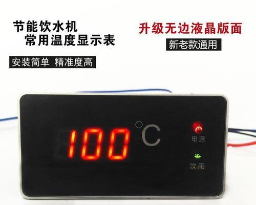 拆卸饮水机顶盖的正确方法（轻松搞定）