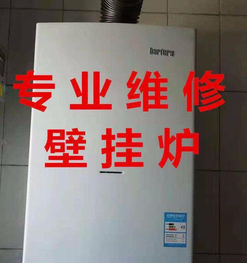贝雷塔壁挂炉没气了怎么办（壁挂炉无气显示故障解决方法）