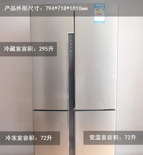 容声冰箱显示E2故障原因及检修方法（容声冰箱E2故障分析与修复方法）