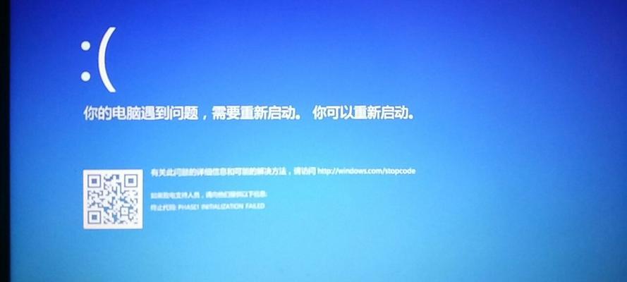 电脑频繁蓝屏怎么办（解决电脑蓝屏问题的有效方法）