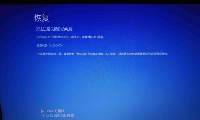 电脑频繁蓝屏怎么办（解决电脑蓝屏问题的有效方法）