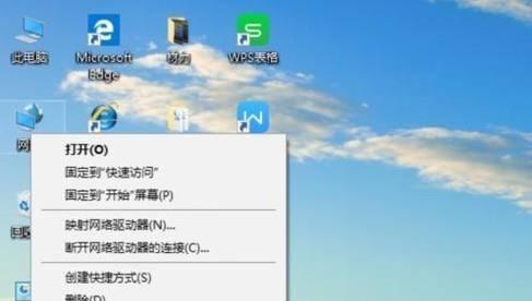 笔记本电脑网络修复指南（解决笔记本电脑网络问题的实用方法）