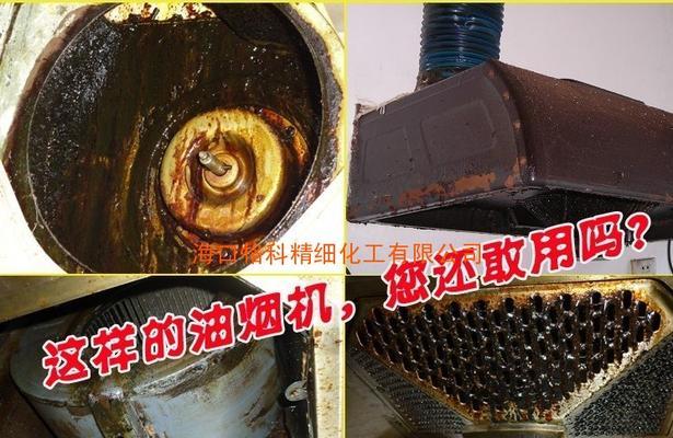 油烟机的使用与清洗技巧（解决油烟机难用问题）