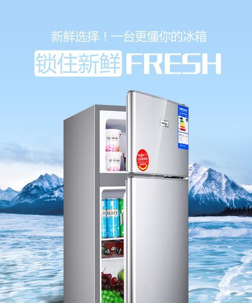 电冰箱不制冷饮水机，如何应对（解决方法和维修技巧）