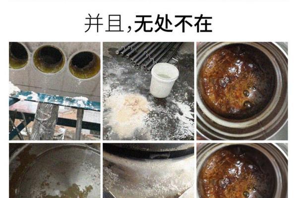 去除电热水器里的水垢，让水质更健康（简单有效的水垢清除方法）