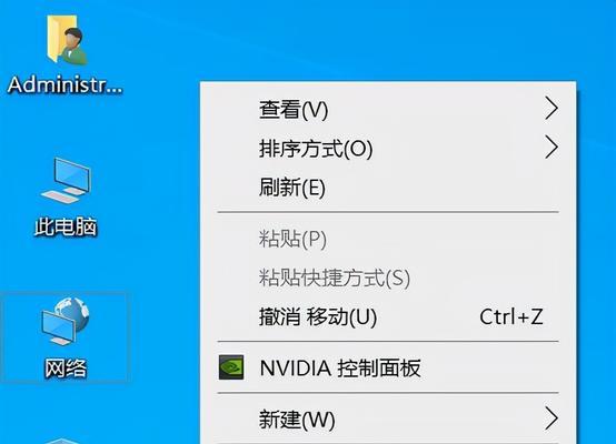 电脑卡顿（助你轻松应对电脑卡顿问题）