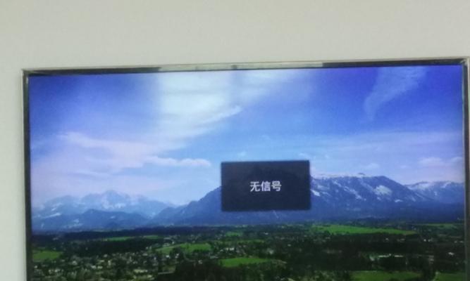 闭路电视信号丢失的原因及解决方法（自行调试解决闭路电视信号丢失问题）