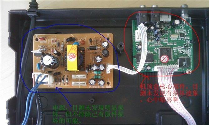 闭路电视信号丢失的原因及解决方法（自行调试解决闭路电视信号丢失问题）