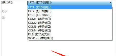 解决无法添加打印机的问题（如何处理打印机无法添加到文档的情况）