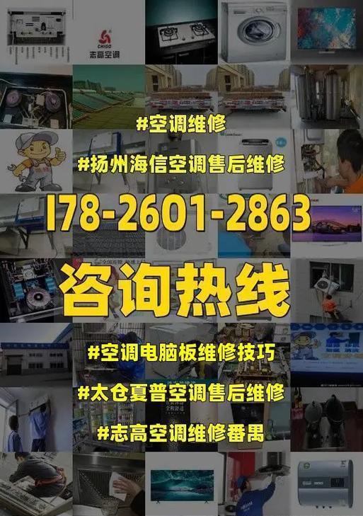 夏普空调报PD故障分析及解决方法（探究夏普空调显示PD故障的原因和应对措施）