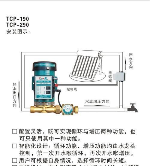 探究热水器不点火的原因及解决方法（热水器不点火可能的原因及解决办法）