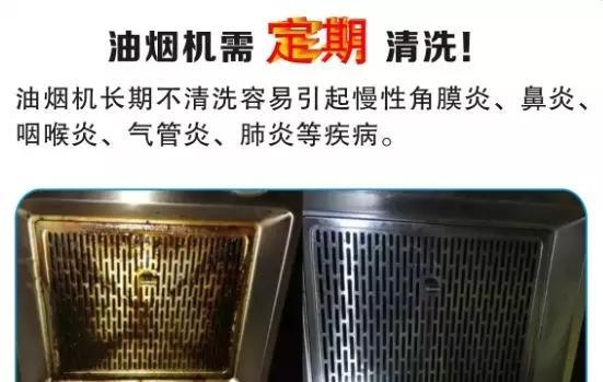 清洗油烟机排气管的全面指南（彻底清除油烟污垢）