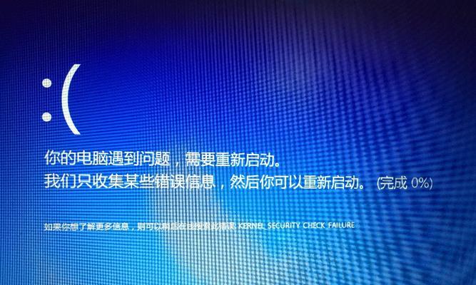 电脑频繁重启问题解决指南（探索电脑频繁重启的原因及解决方法）