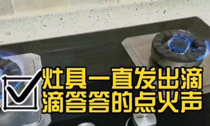 燃气灶无法点火的原因及解决方法（探究燃气灶不点火的常见问题和解决方案）