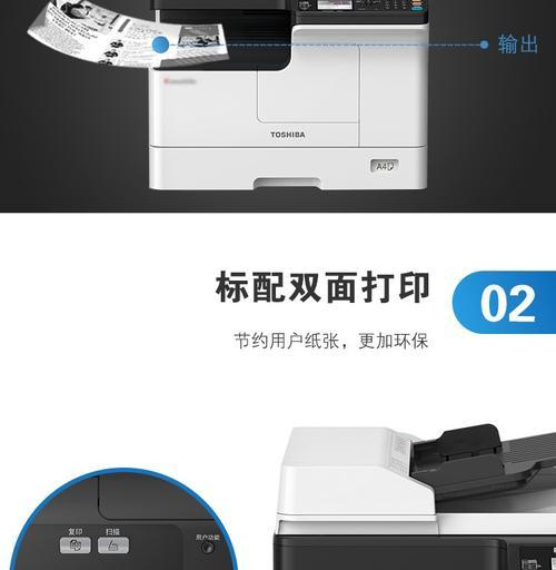 解决复印机上的黑点问题（如何有效清除复印机上的黑点）