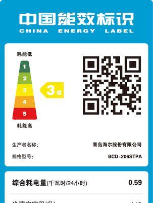 探究三星双开门冰箱故障的原因与解决方案（解析三星冰箱故障的常见问题及维修技巧）