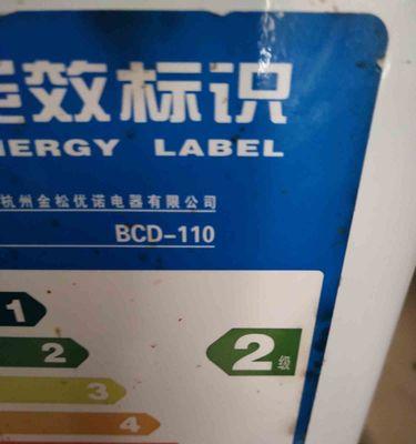 金松冰箱启动异常问题研究（探究金松冰箱启动正常但不制冷的原因及解决方法）