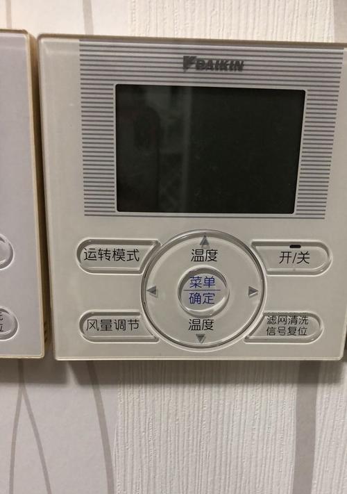 大金空调不制冷的原因及解决办法（探究大金空调制冷失效的原因）