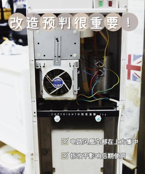 解决饮水机漏水问题的实用方法（修复饮水机漏水的步骤及注意事项）