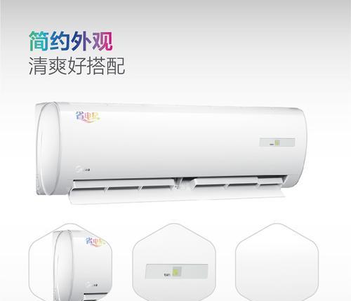美的空调省电星过滤网拆解指南（一步步教你拆解和清洁美的空调省电星过滤网）