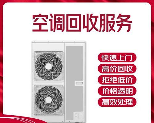 二手冰箱修理指南（轻松掌握修理技巧）