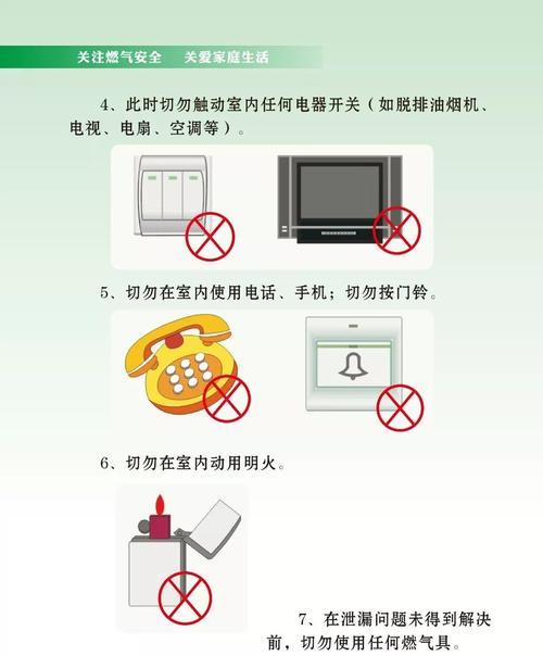 天然气点火的工作原理和应用领域（了解天然气点火的意义及其常见应用）