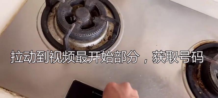 解决燃气灶关火问题的有效方法（关火不再困扰）
