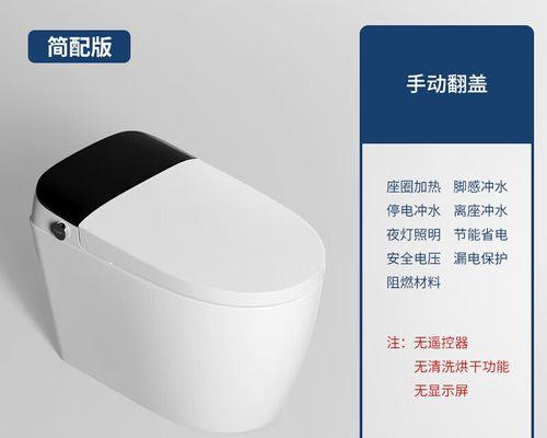 科勒马桶遥控器失灵的解决方法（怎样应对科勒马桶遥控器失灵的问题）