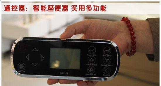 科勒马桶遥控器失灵的解决方法（怎样应对科勒马桶遥控器失灵的问题）