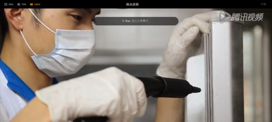 冰箱密封条清洗全攻略（保持冰箱密封条清洁）