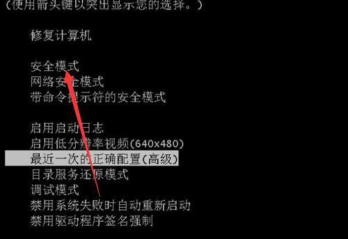 G14显示器失灵的解决方法（快速修复您的G14显示器问题）