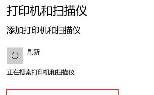 如何向打印机添加纸张设置（简单易行的步骤指南）