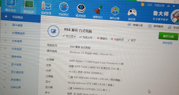 LG空调211故障解决方案（详细介绍LG空调211故障及相应的修复方法）