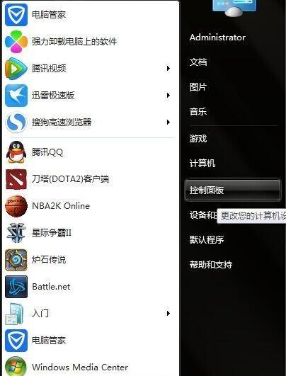 笔记本电脑卡顿怎么办（有效解决笔记本电脑卡顿问题的方法）