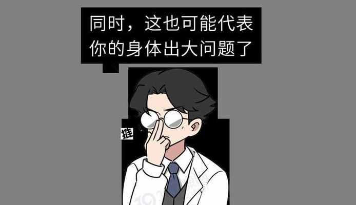 中央空调外面起风的原因及应对方法（揭秘中央空调外风的神秘现象）
