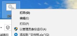 电脑进程太多如何应对（优化电脑进程提升效能）