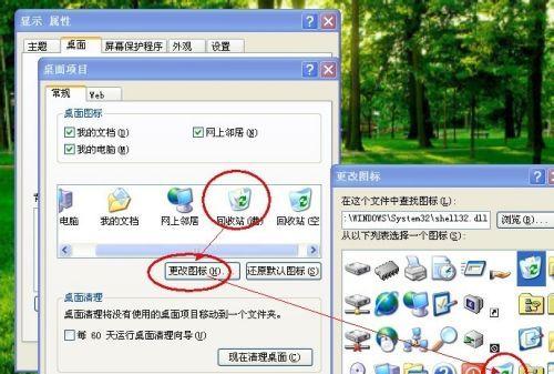 电脑进程太多如何应对（优化电脑进程提升效能）