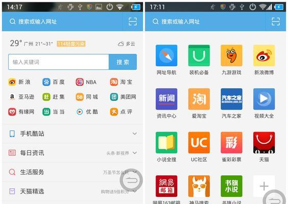 电脑进程太多如何应对（优化电脑进程提升效能）